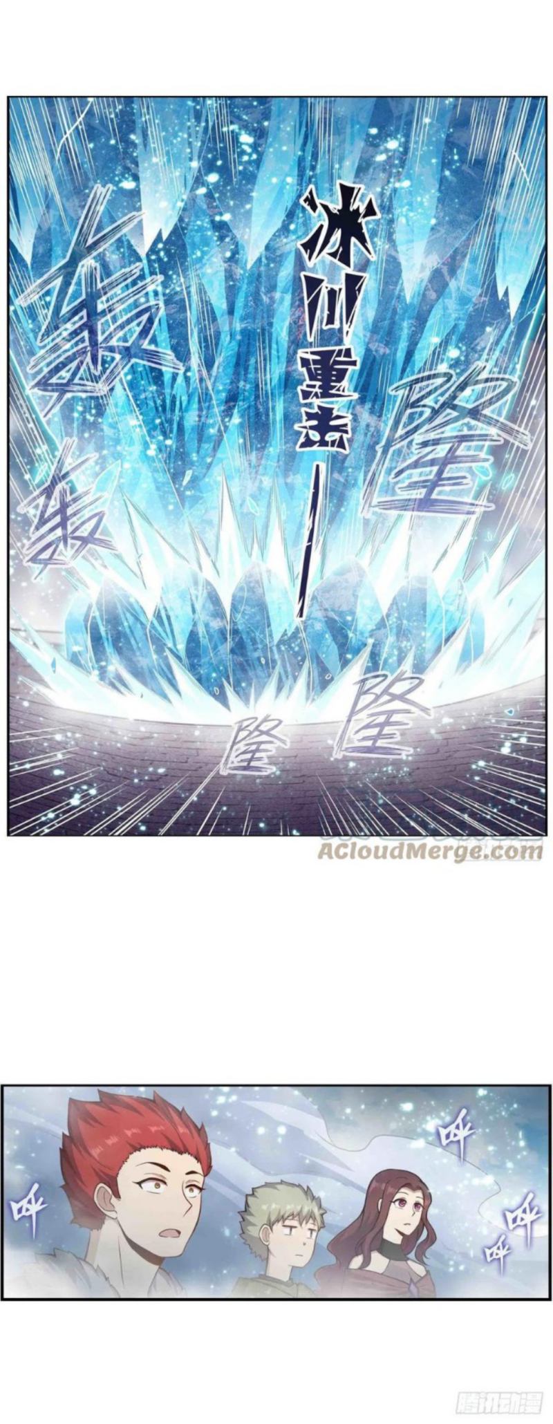Wuxian Shitu Yu Shier Zhan Ji (Infinite Apostles and Twelve War Girls) Chapter 253 Gambar 9